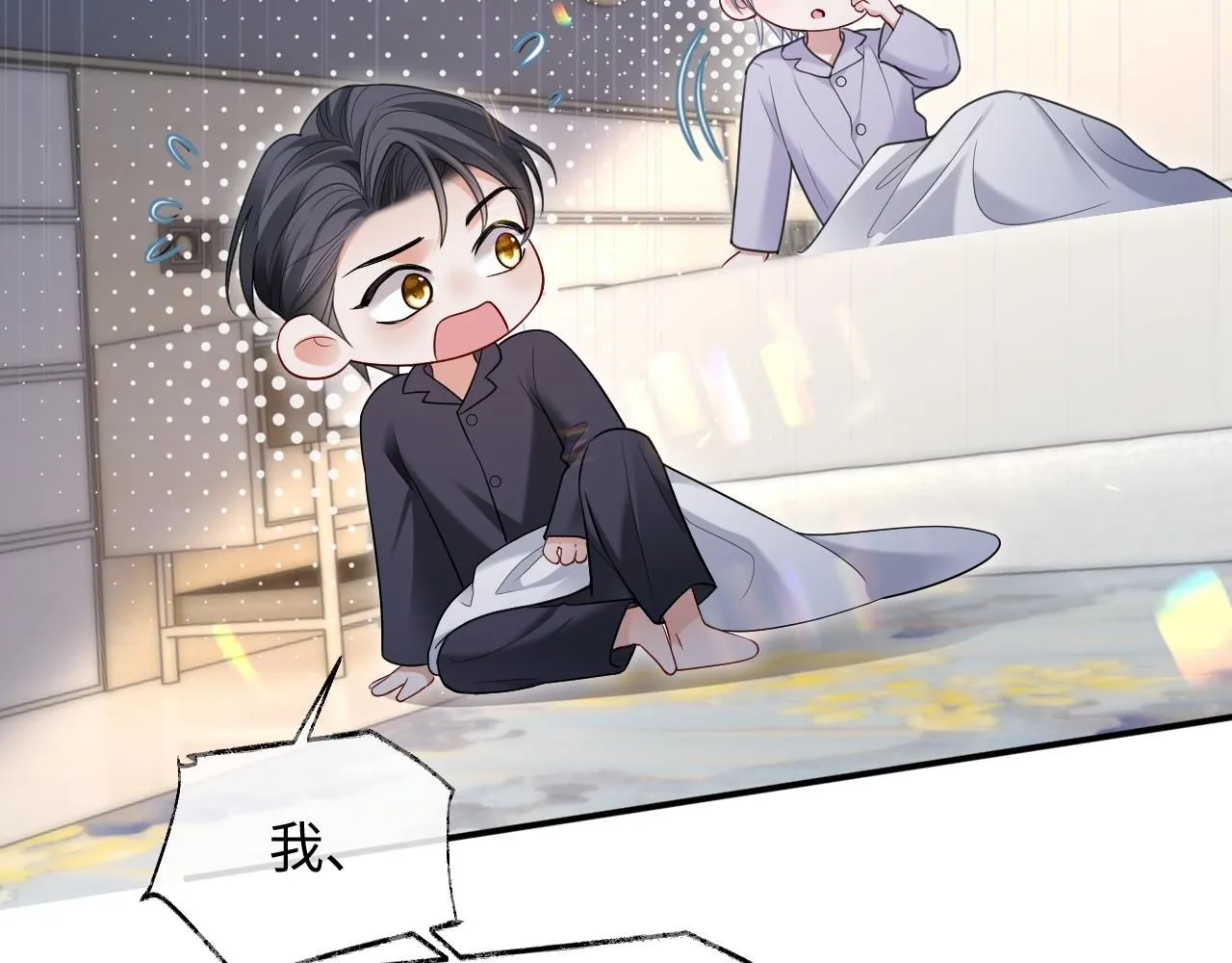 第二季第7话 梦到了谁？58