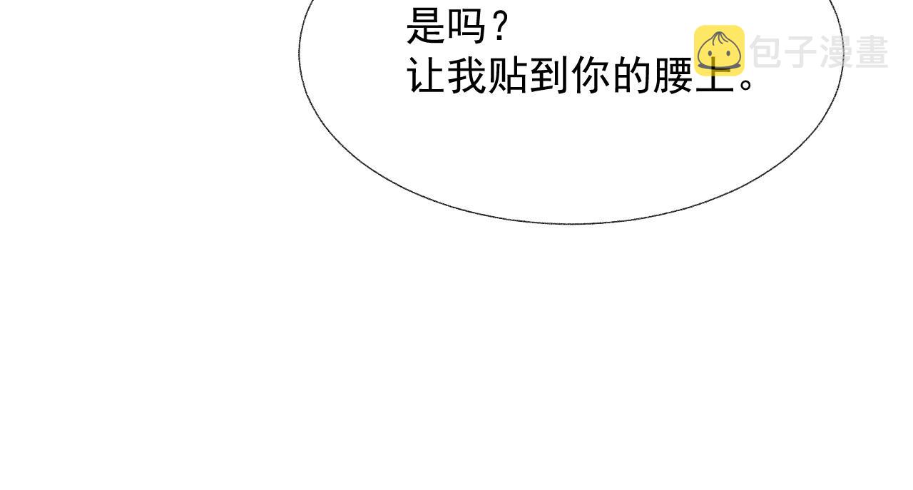 第15话 穿上制服的谨宝63