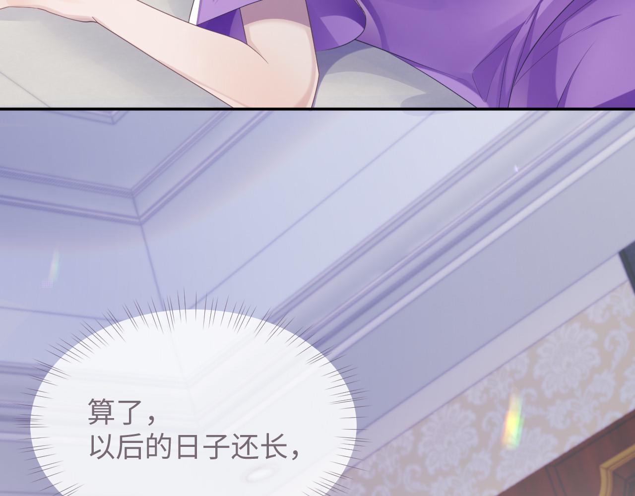 第48话 七年前的夜晚46