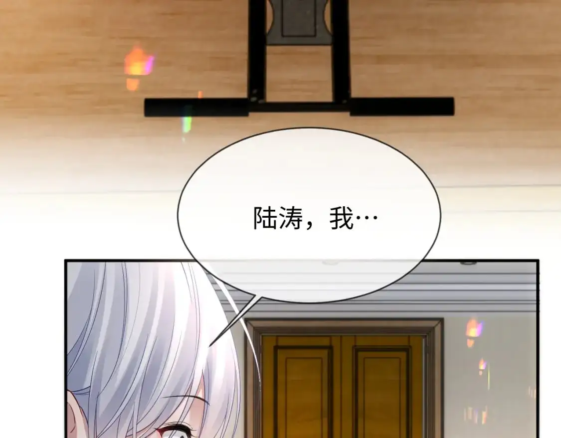 第二季 第21话 哥哥来吃醋了10