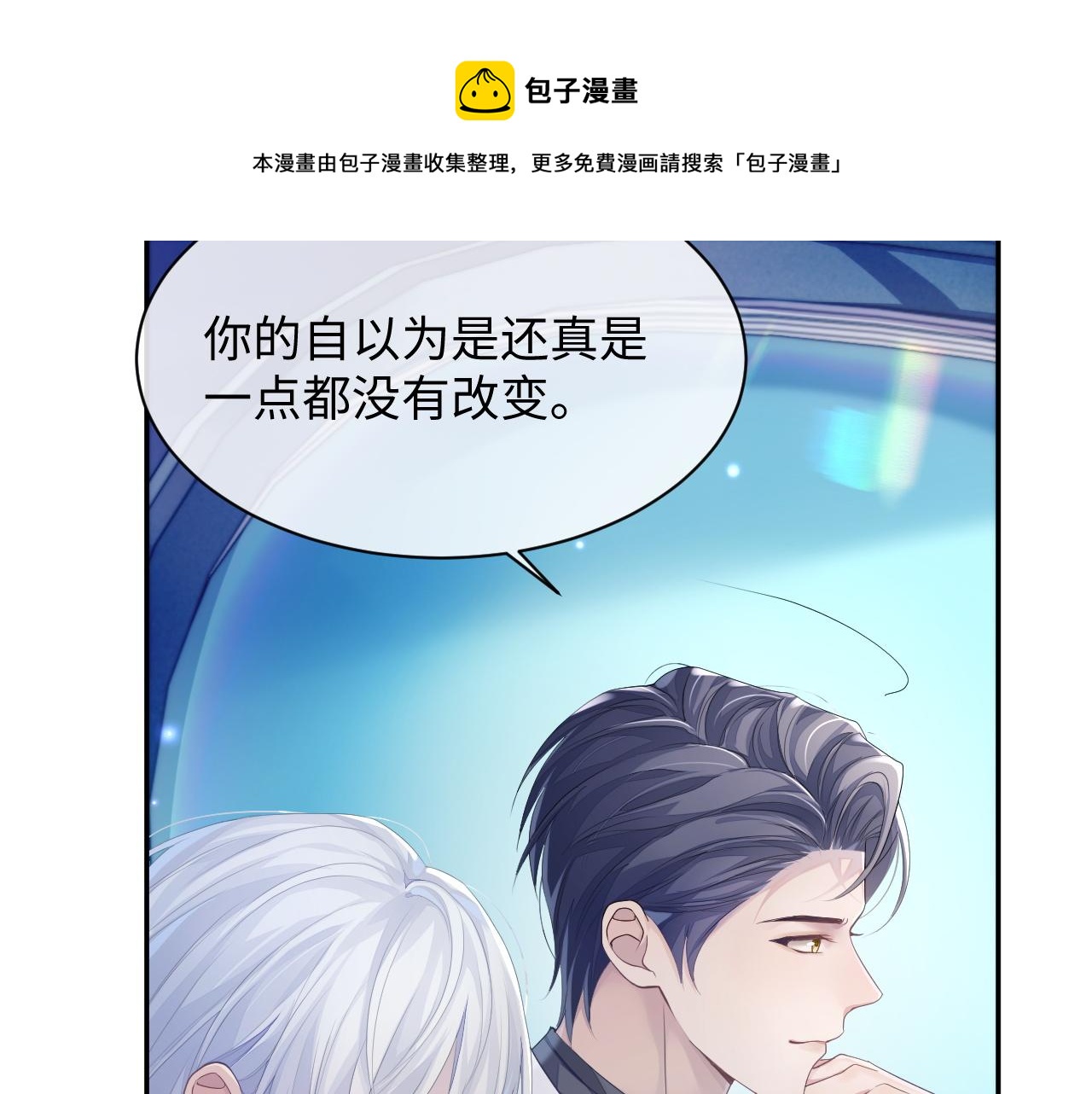 第45话 我不同意离婚28