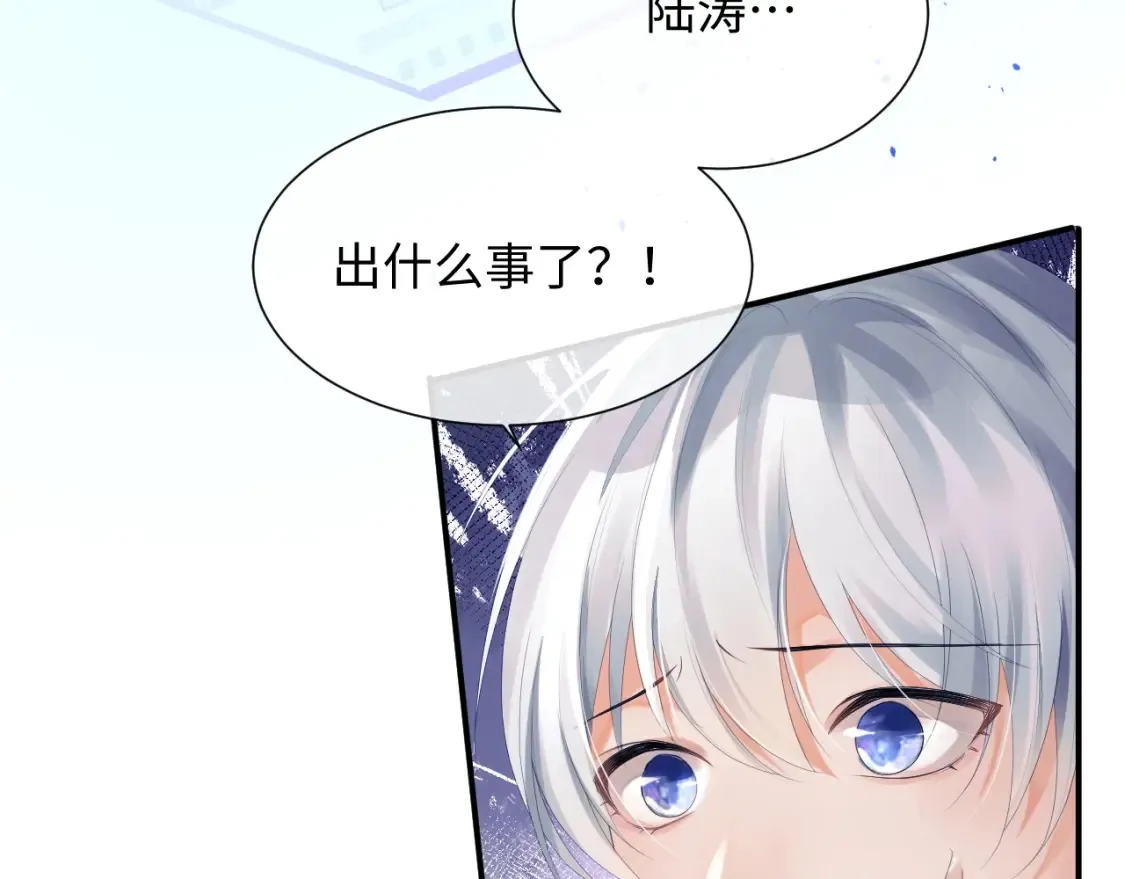 第二季第1话 同桌？44