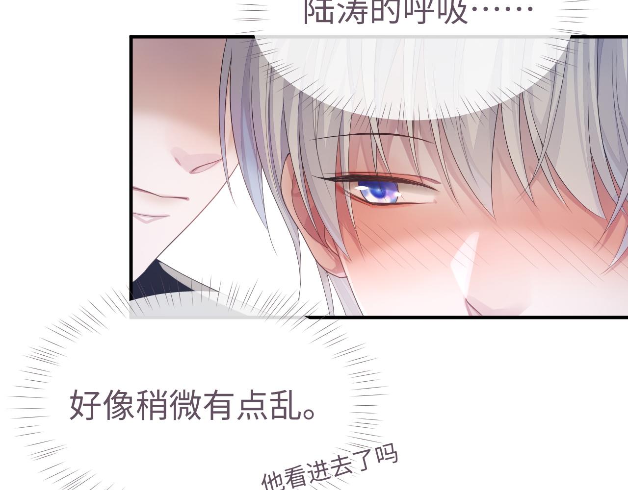 第56话 你的老公只有我58