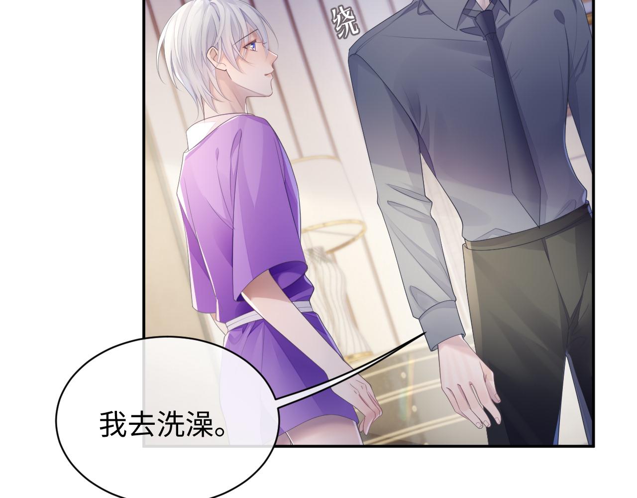 第48话 七年前的夜晚21