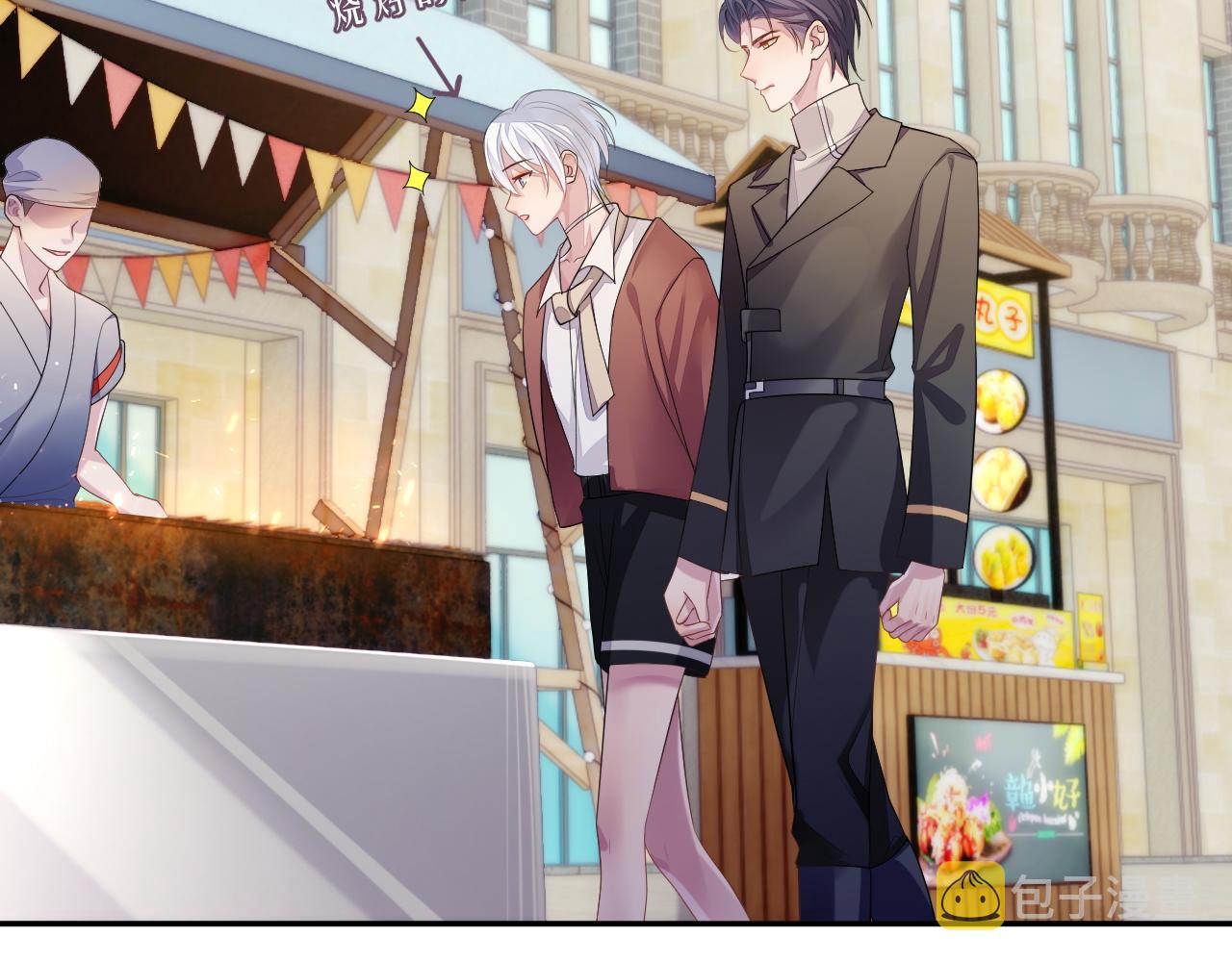 第55话 陆涛喝醉了19