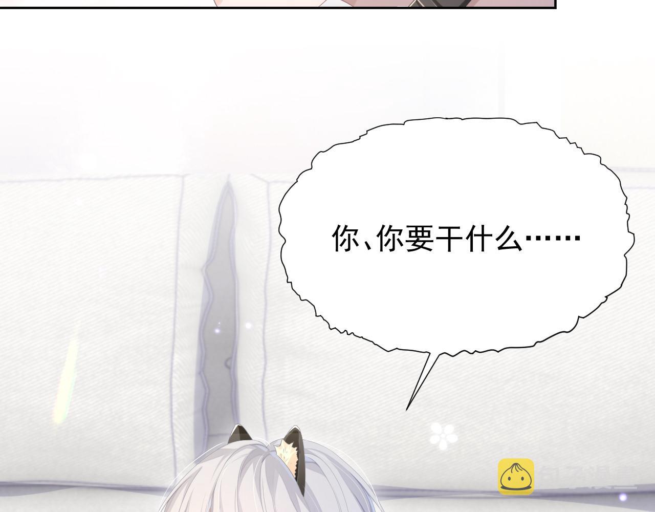 第15话 穿上制服的谨宝56