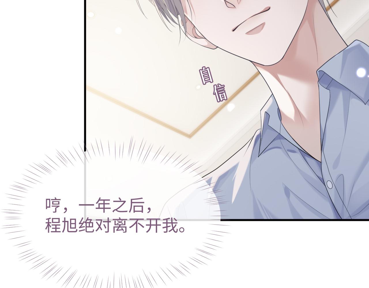 第68话 新合约48
