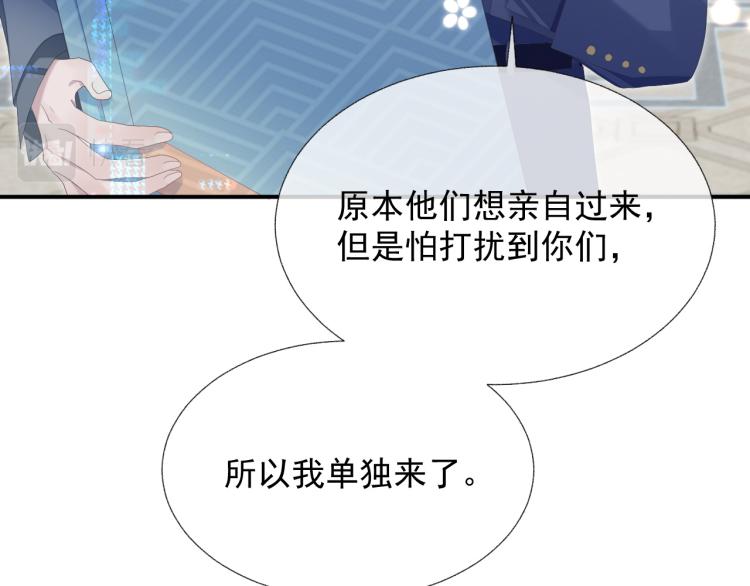第12话 你们躲在里面干什么？73