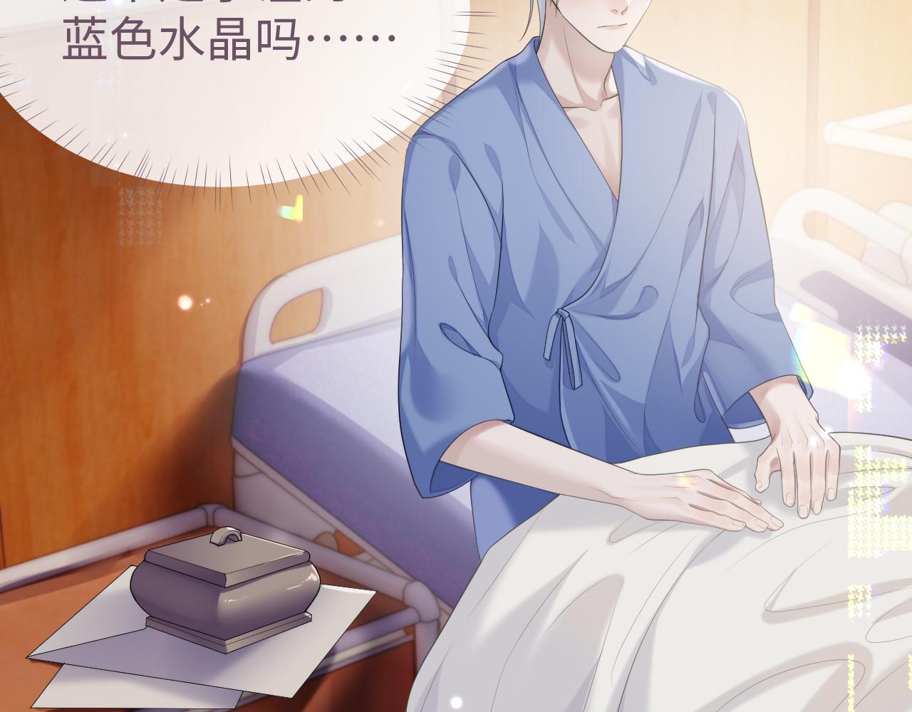 第67话 First night86