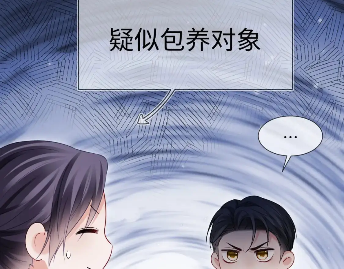 第二季 第27话 再见面20
