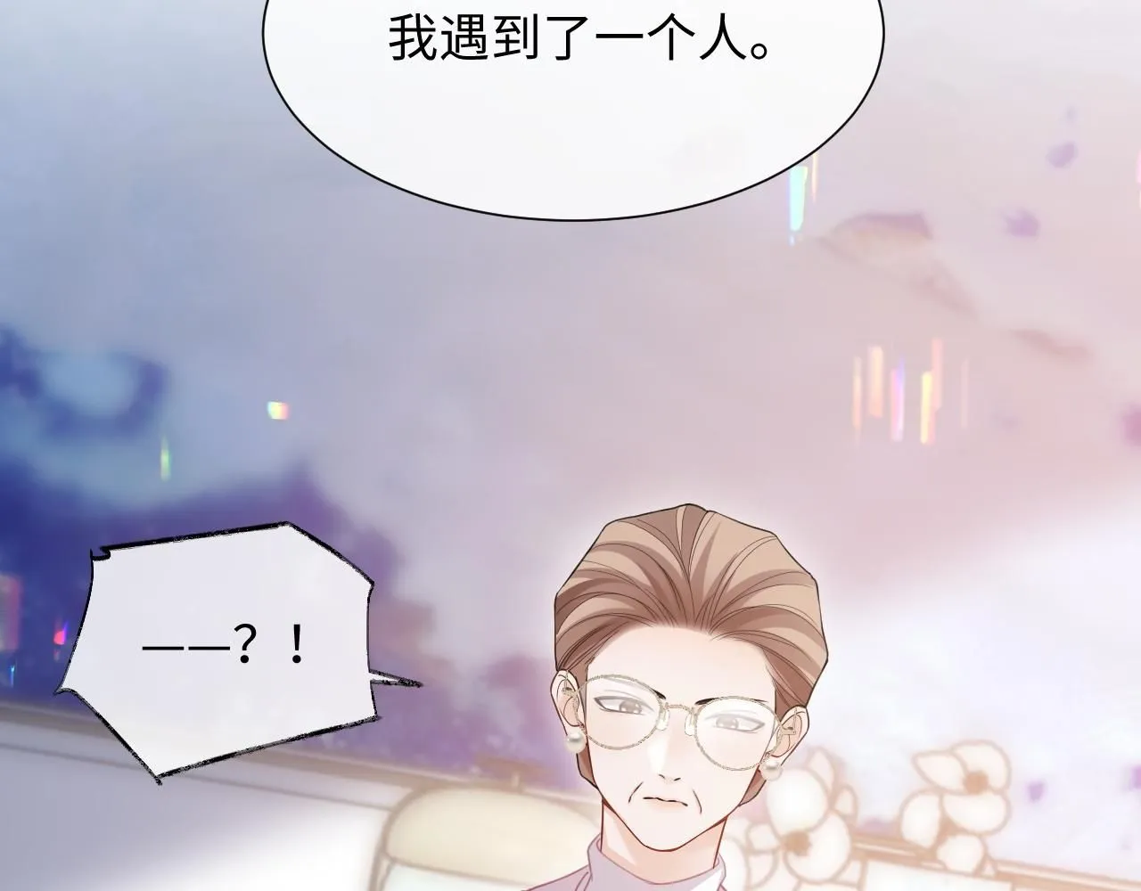 第二季 第9话 面临考验52