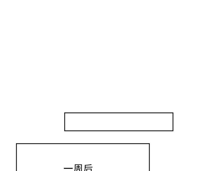 第5话 吃醋醋54