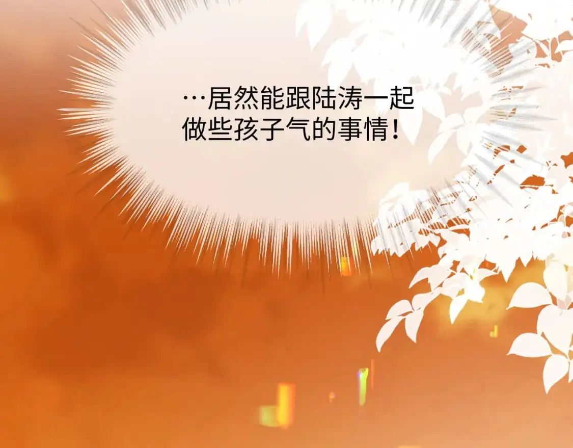 第二季 第23话 陆涛误会了？25