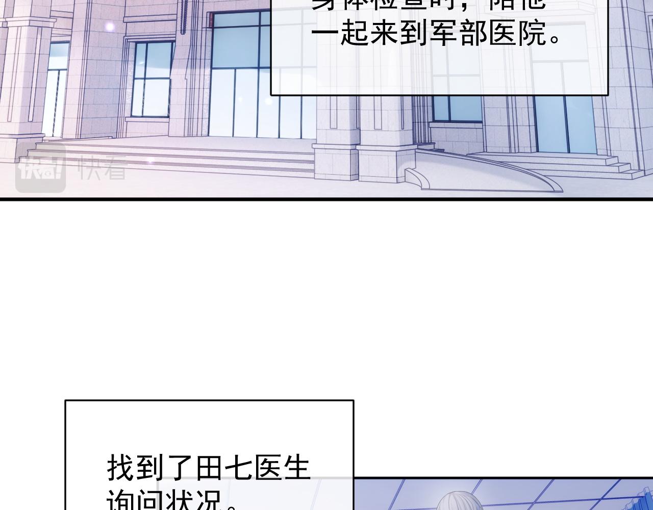 第33话 第二人格6