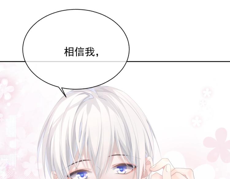 第10话 一起“学习”23