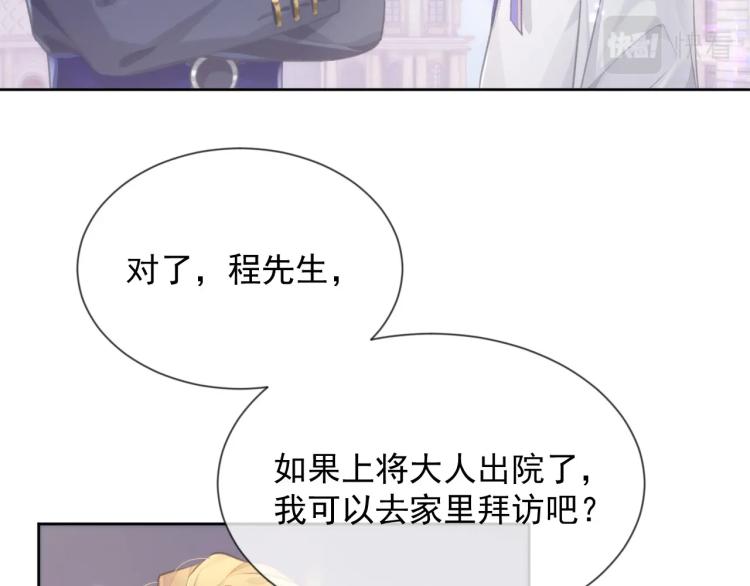 第5话 吃醋醋22