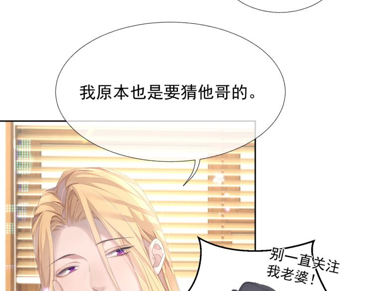 第13话 醋味+1000%2