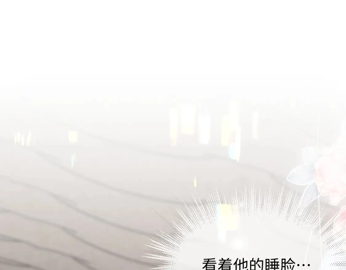 第二季 第18话 想的太多了！3