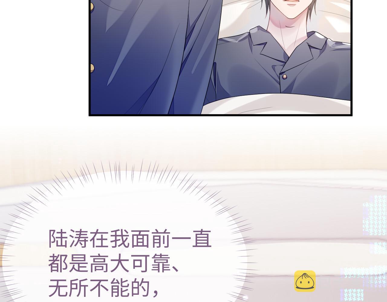 第58话 沉默的爱88