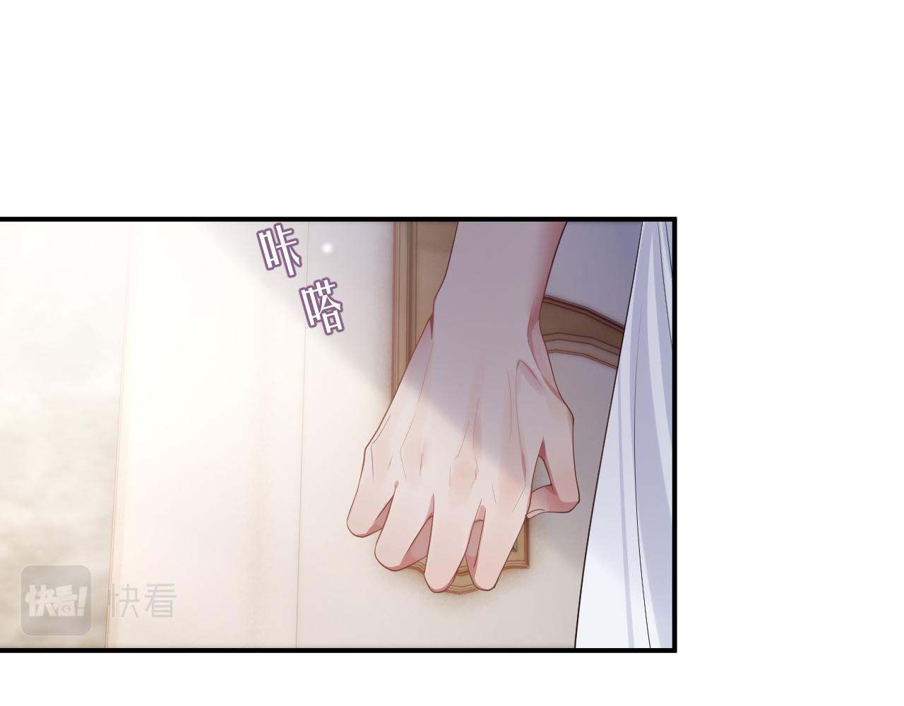 第65话 君子之约29