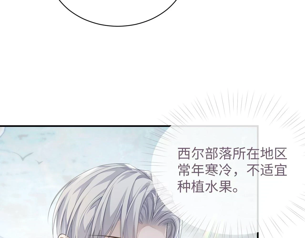 第80话 地震来临30