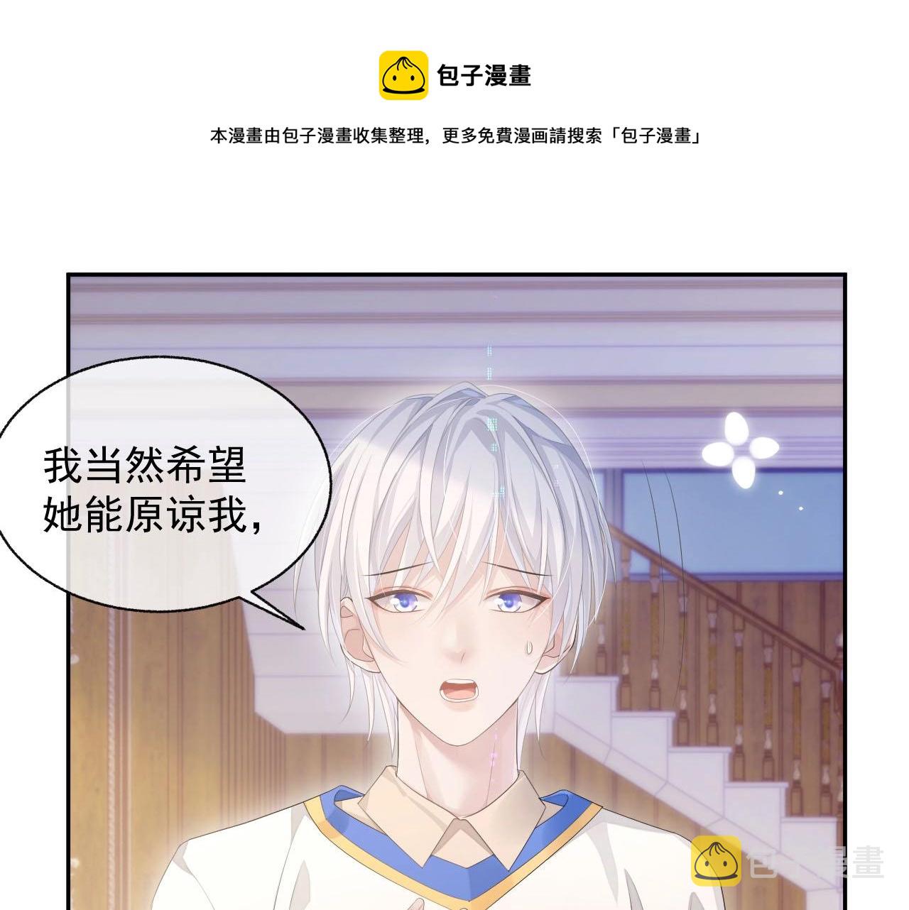 第23话 诚挚的歉意0