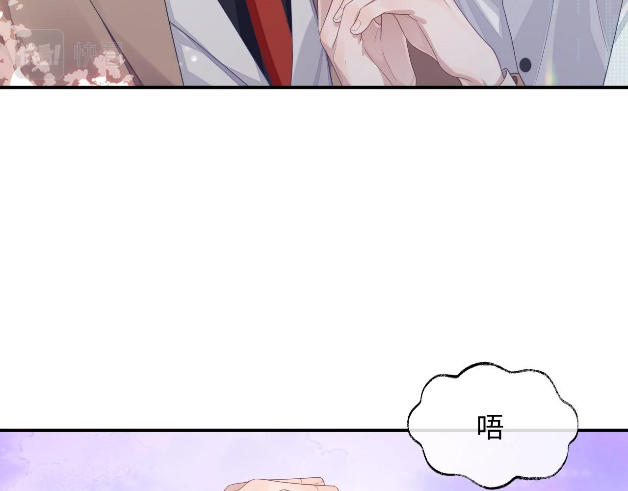 第83话 小别胜新婚52