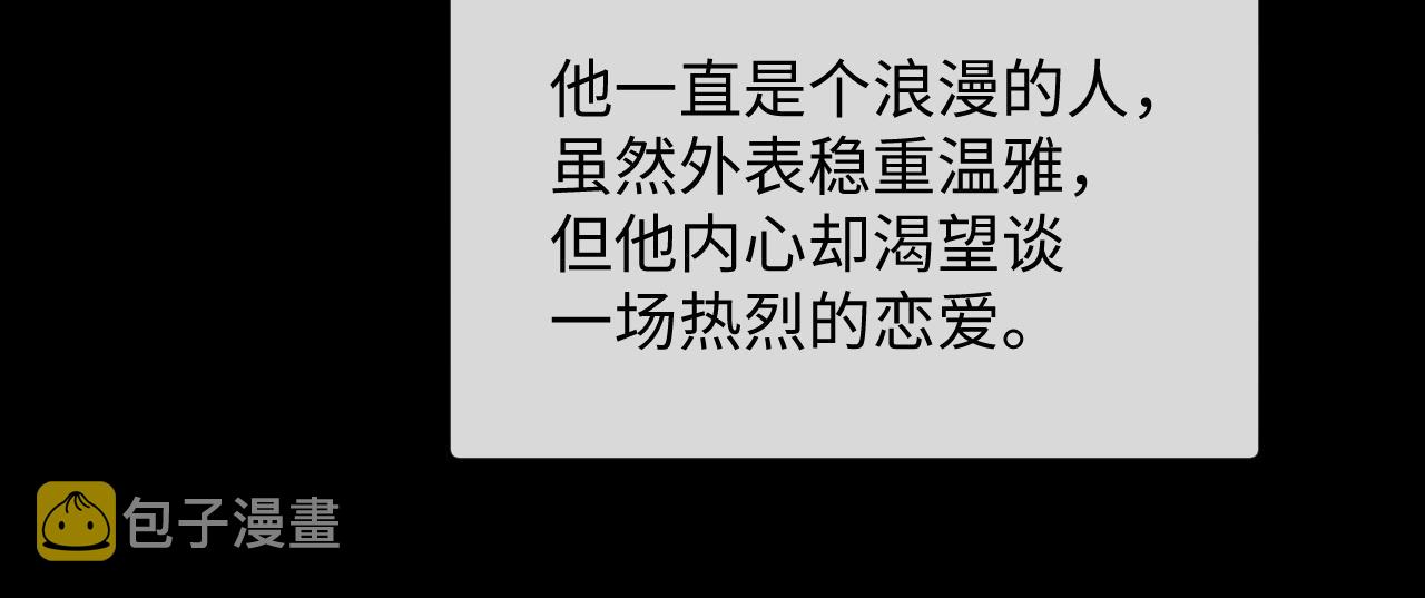 第69话 漫漫长夜31