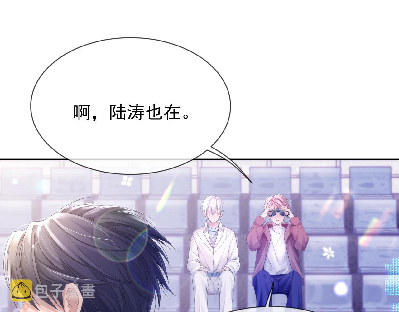 第8话 过往的秘密21