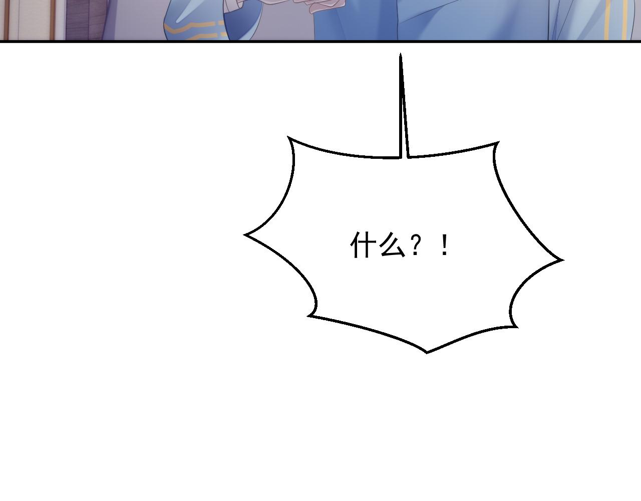 第36话 去意已决47