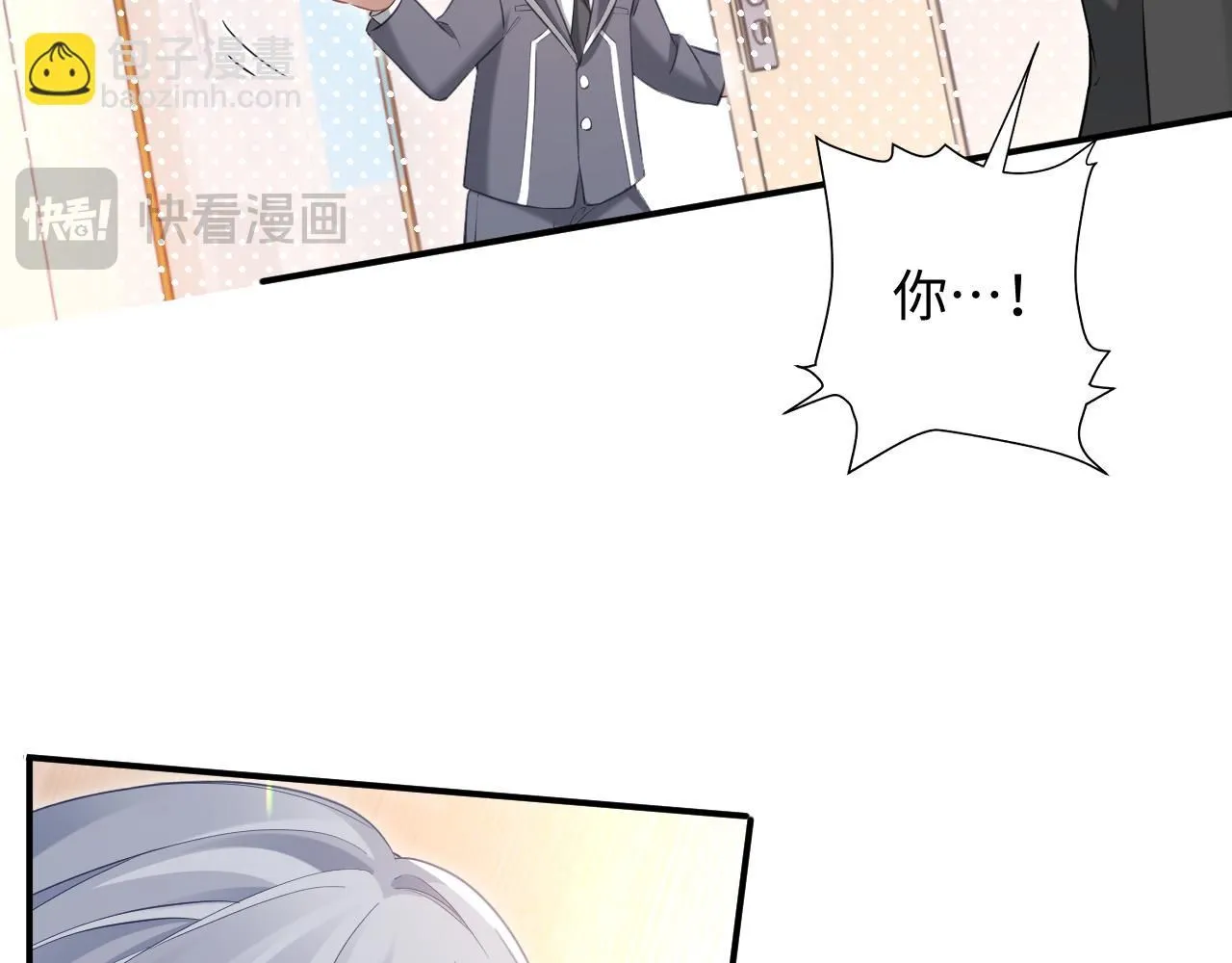 第二季 第11话 保持距离48