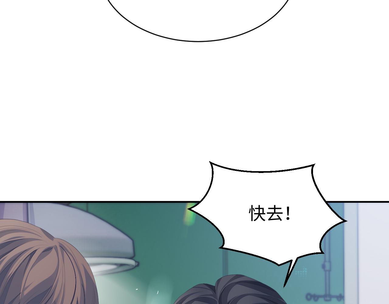 第41话 逃脱67