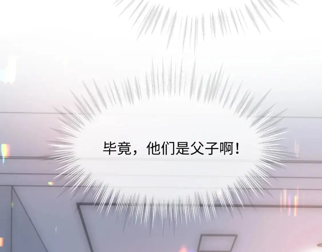 第二季 第27话 再见面72