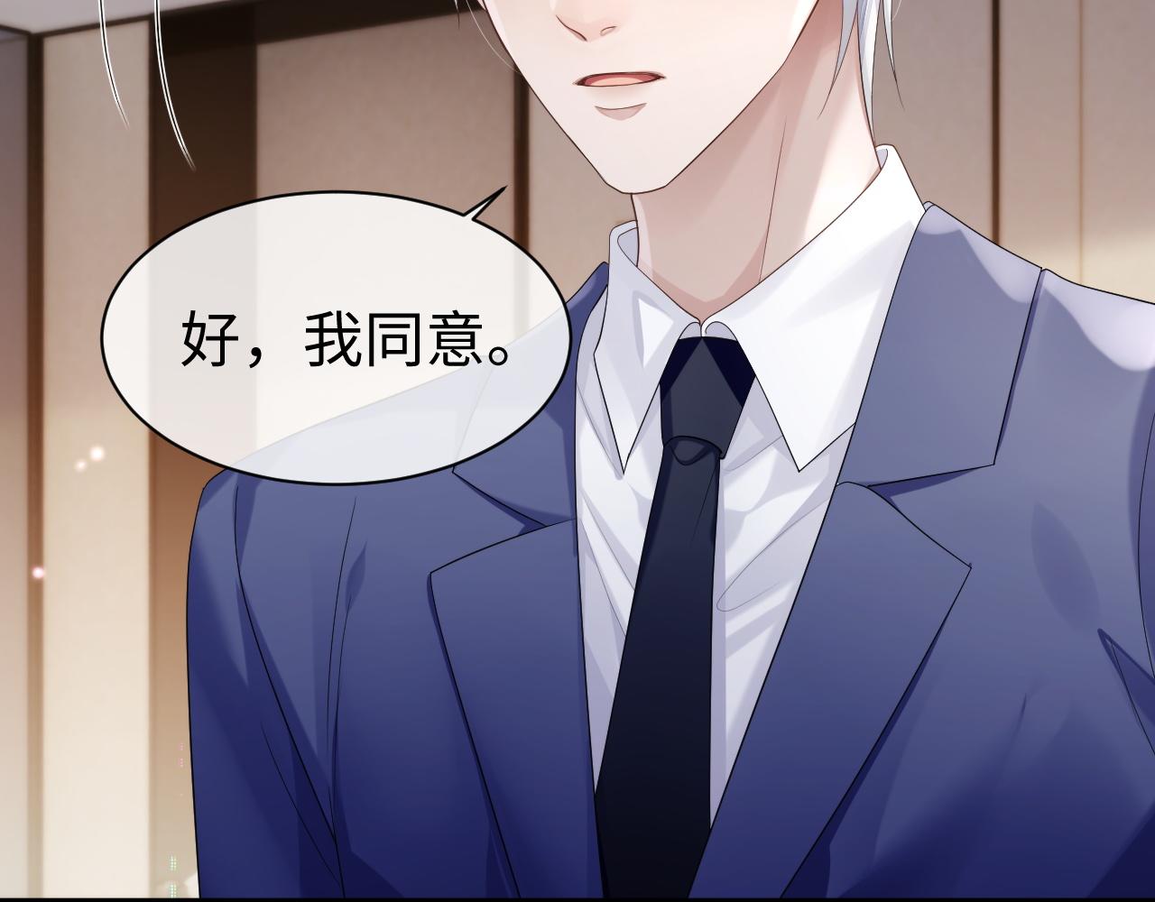 第65话 君子之约89