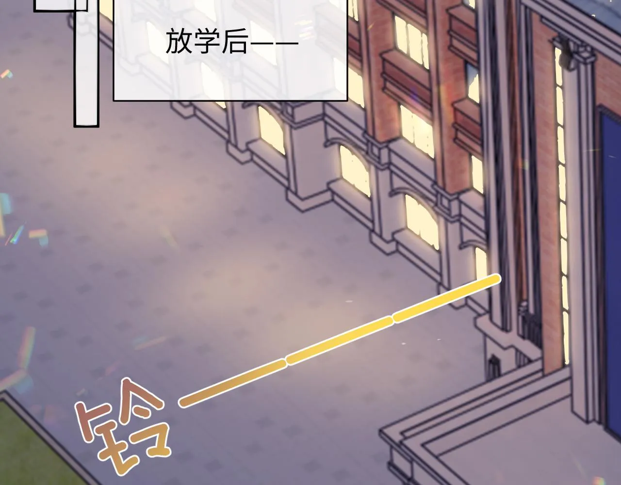 第二季第3话 开启合租生活28