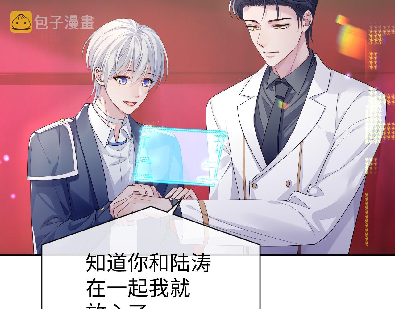 第53话 直球陆涛72
