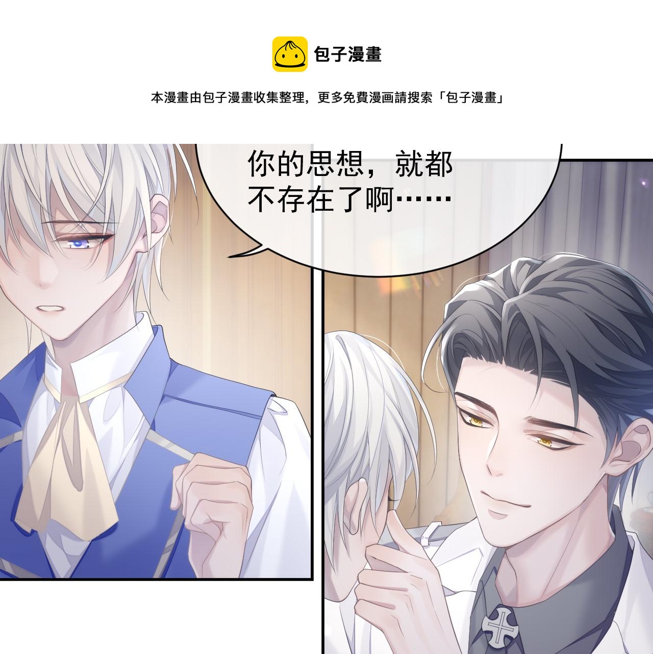 第35话 记住我68