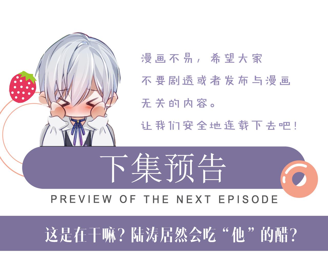 第45话 我不同意离婚70