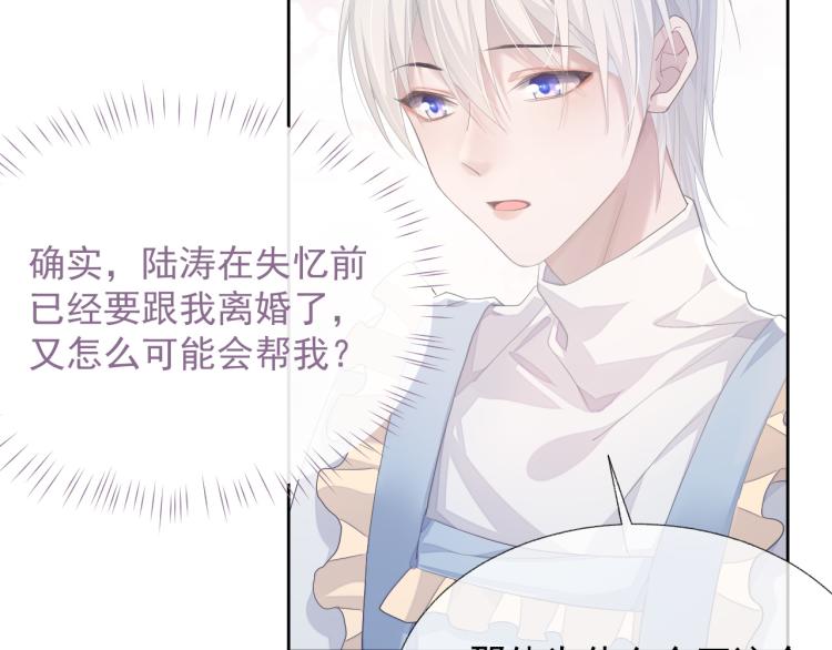 第13话 醋味+1000%64