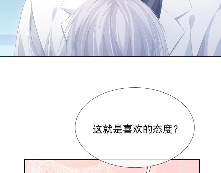 第12话 你们躲在里面干什么？14