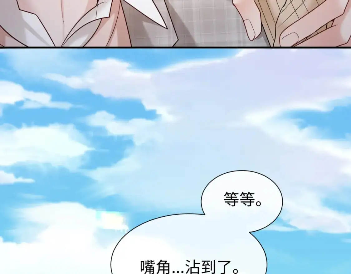 第二季 第33话 游乐园之旅10