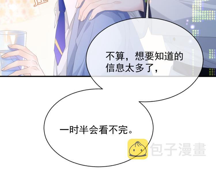 第10话 一起“学习”58