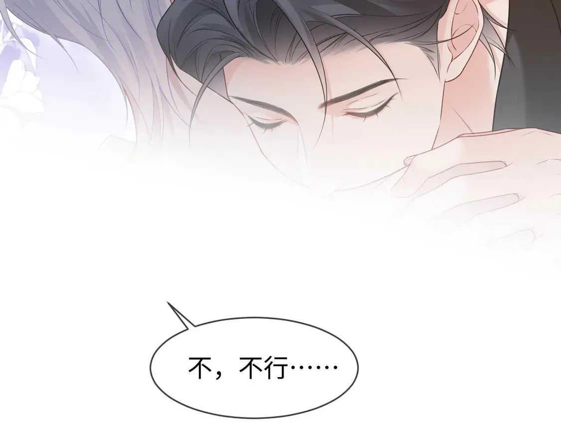 第43话17