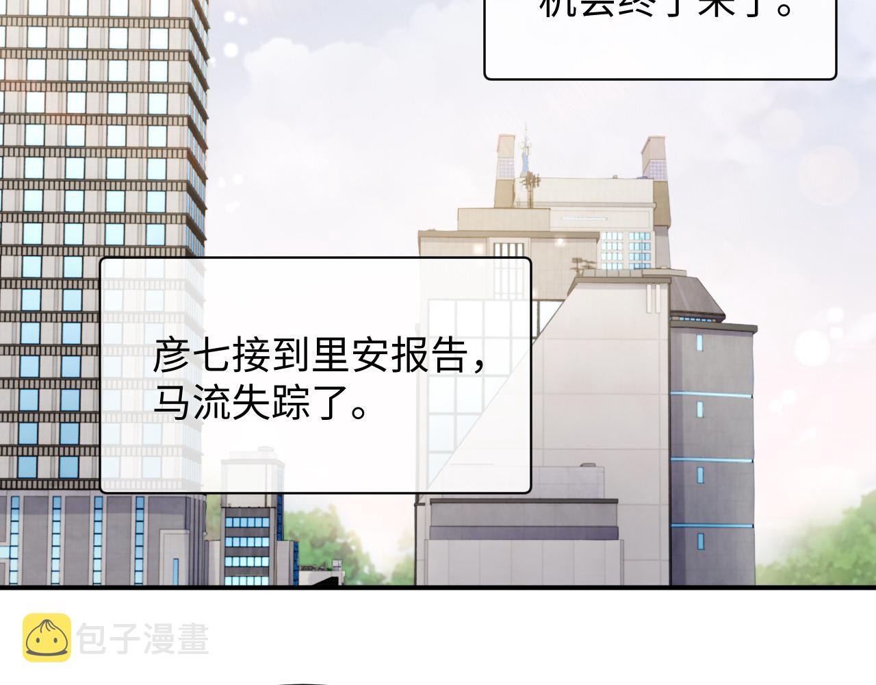 第75话 再见面64