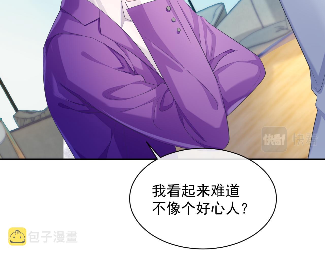第38话 伴侣的义务85