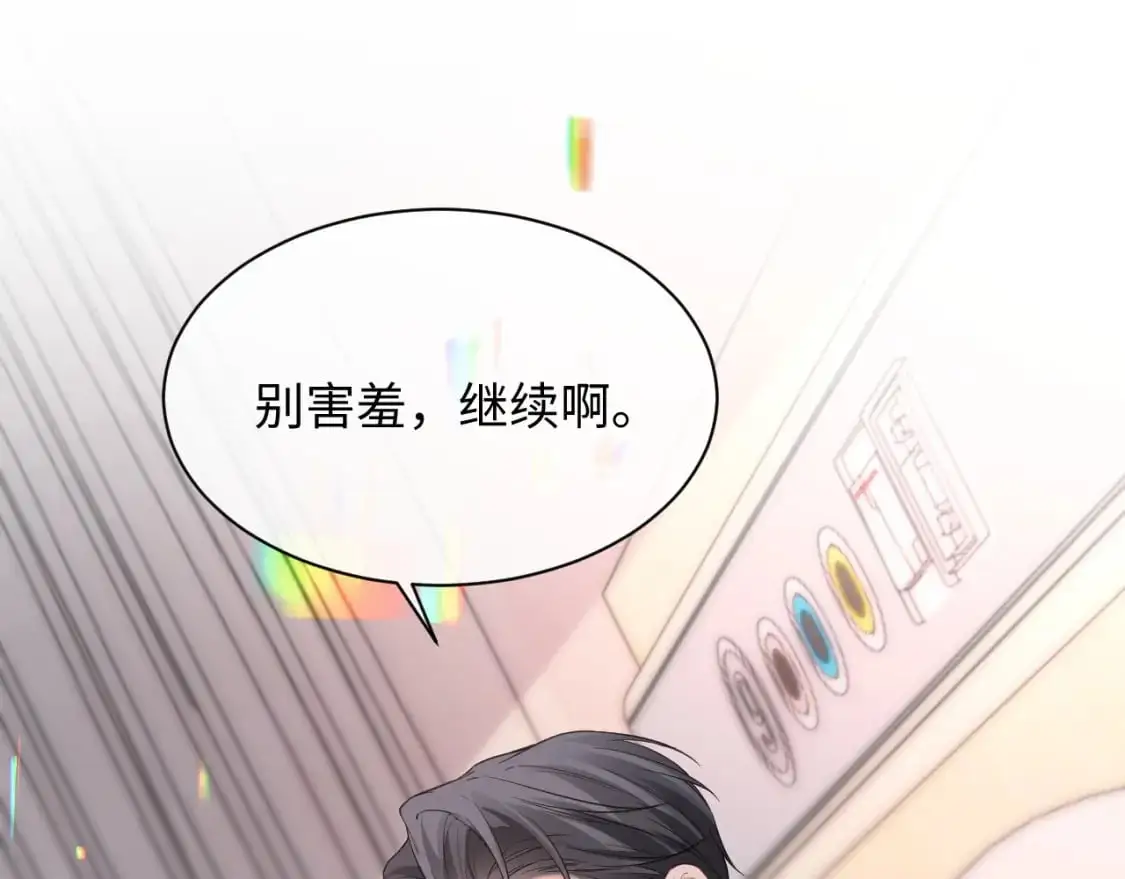 第二季 第31话 你始终是你7