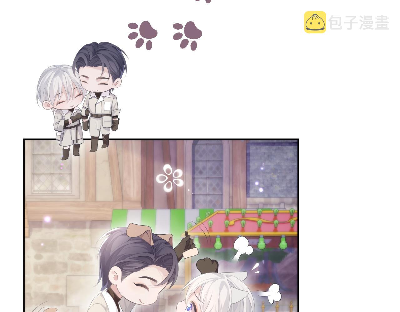 第27话 陆涛发怒了12