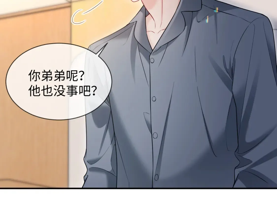 第二季 第29话 死亡危机47