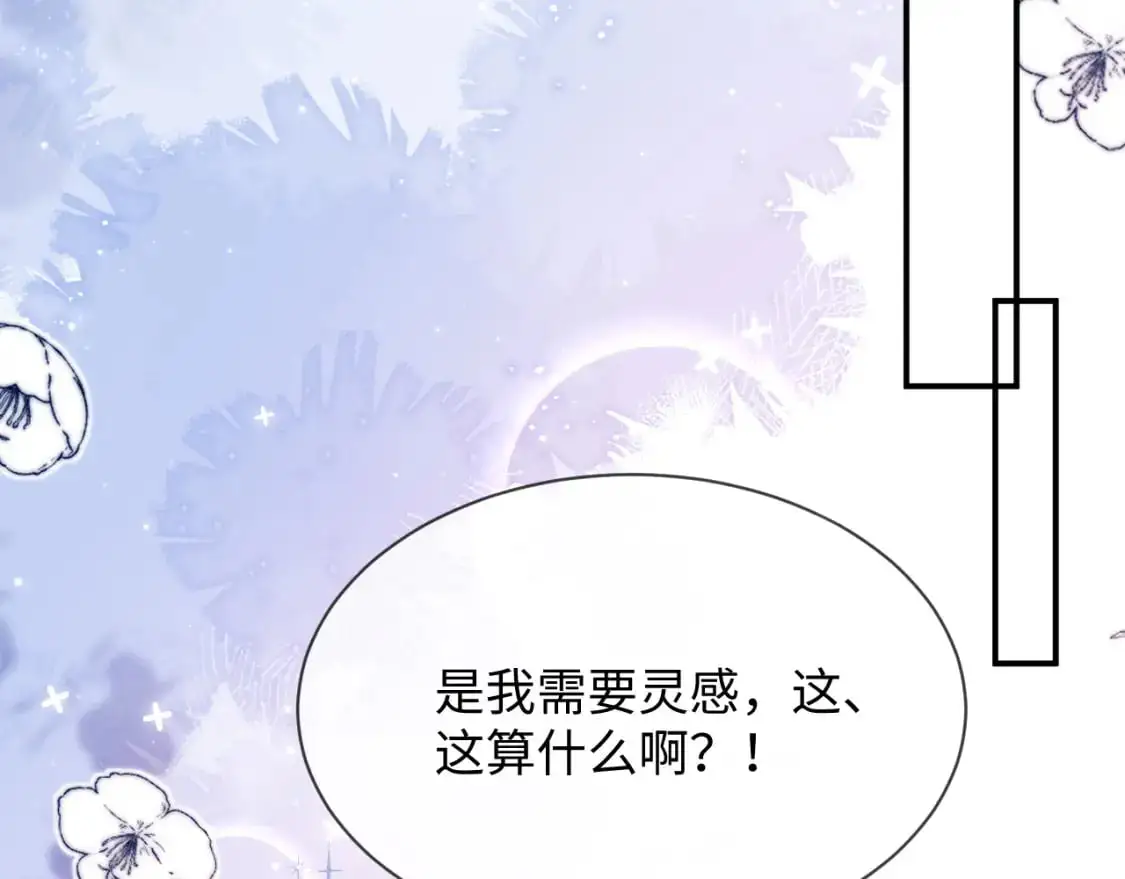 第二季 第32话 设计灵感23