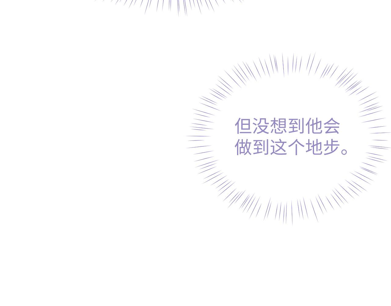 第48话 七年前的夜晚44